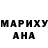 Первитин пудра Lusee Chemodanova