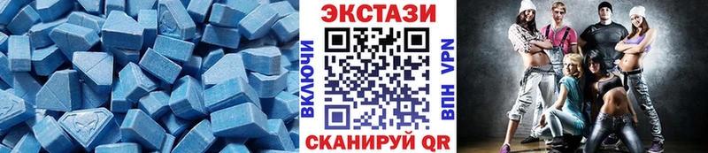 Экстази 300 mg  omg зеркало  Кондрово 