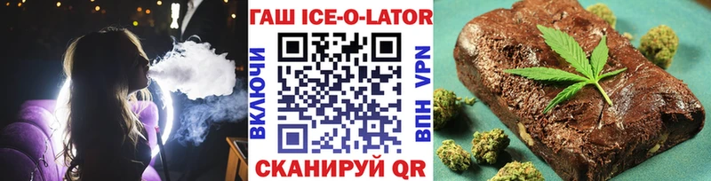 ГАШИШ гарик  Кондрово 