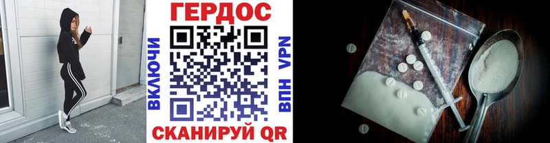 что такое наркотик  Кондрово  Героин белый 