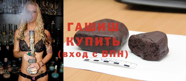 винт Балахна
