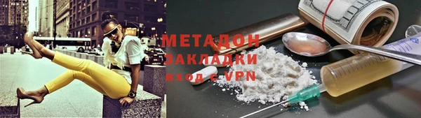 ГАЛЛЮЦИНОГЕННЫЕ ГРИБЫ Балабаново