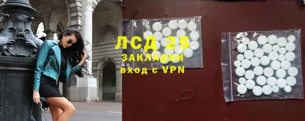 экстази Баксан