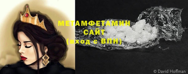 ГАЛЛЮЦИНОГЕННЫЕ ГРИБЫ Балабаново