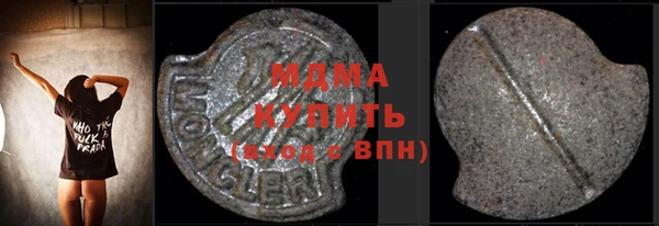 ГАЛЛЮЦИНОГЕННЫЕ ГРИБЫ Балабаново