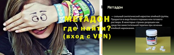 экстази Баксан