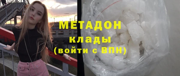 экстази Баксан