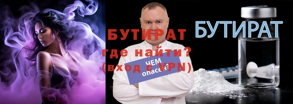 экстази Баксан