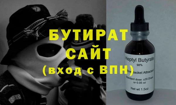 винт Балахна