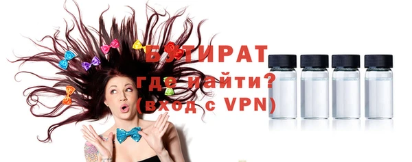 винт Балахна