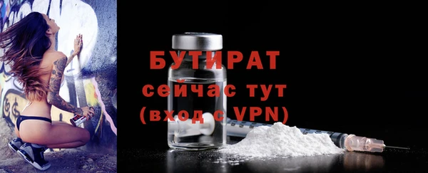 наркотики Пестово