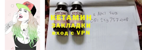 наркотики Пестово