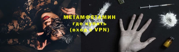 винт Балахна