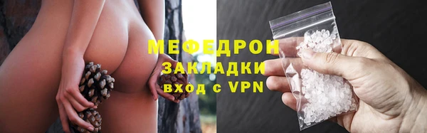 ГАЛЛЮЦИНОГЕННЫЕ ГРИБЫ Балабаново
