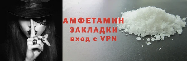 экстази Баксан