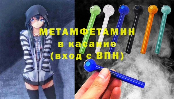 экстази Баксан