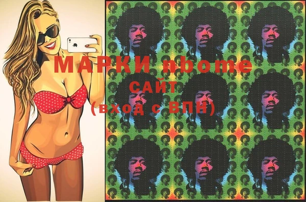 экстази Баксан