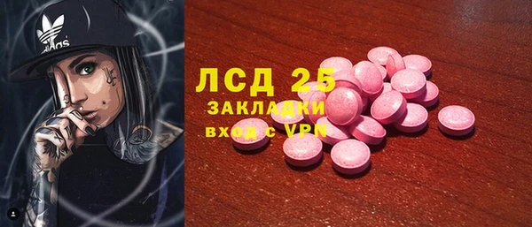 метадон Пересвет