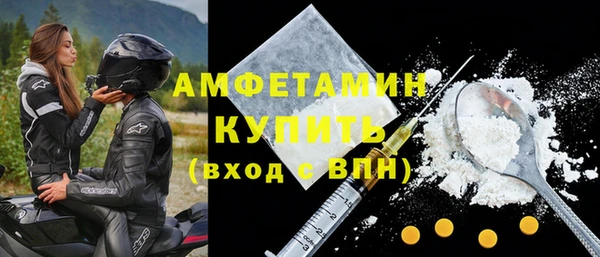 экстази Баксан