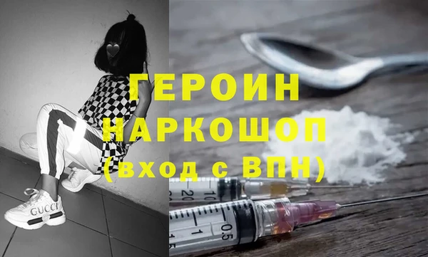 винт Балахна