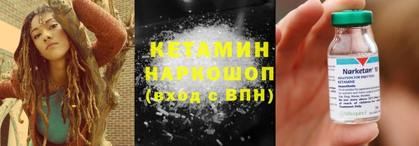 ГАЛЛЮЦИНОГЕННЫЕ ГРИБЫ Балабаново