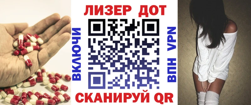 сайты даркнета какой сайт  Кондрово  ЛСД экстази кислота 
