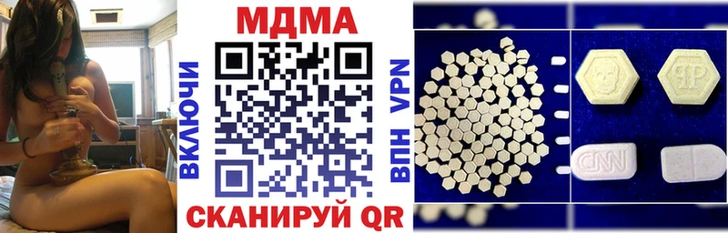 MDMA кристаллы нарко площадка как зайти Кондрово