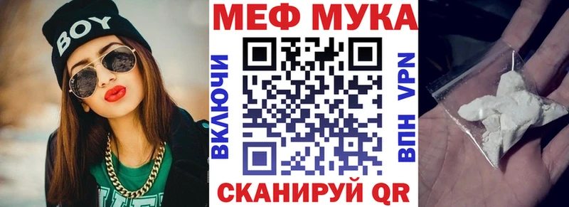 Меф mephedrone  Кондрово 