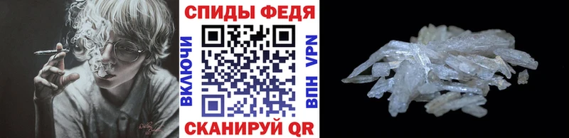 Первитин Декстрометамфетамин 99.9%  купить  сайты  Кондрово 