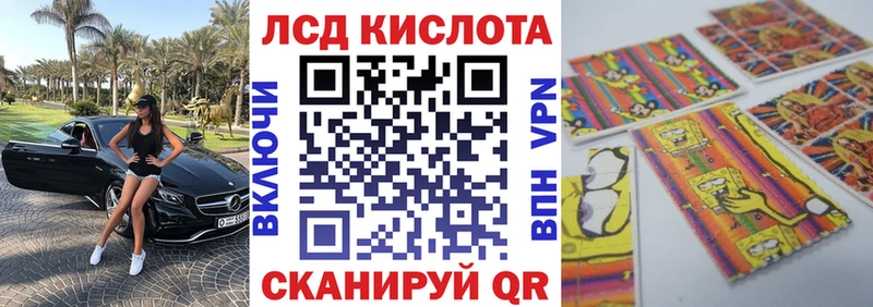 Марки N-bome 1500мкг Кондрово