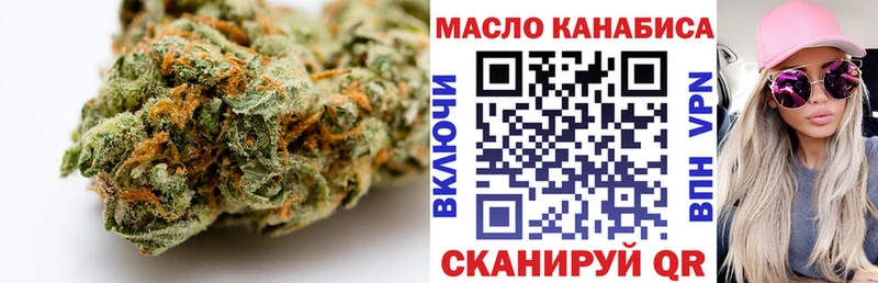 Дистиллят ТГК вейп с тгк  Кондрово 